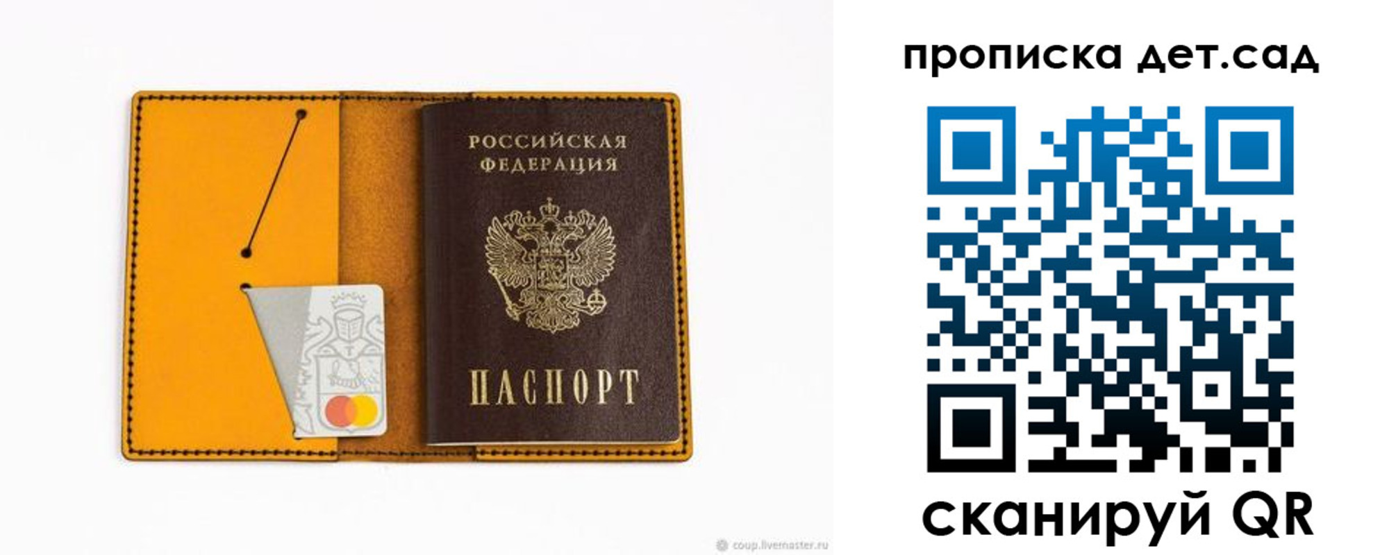 временная регистрация в квартире в Кулебаки