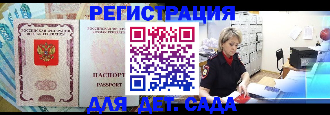 найти адрес прописки в Кулебаки