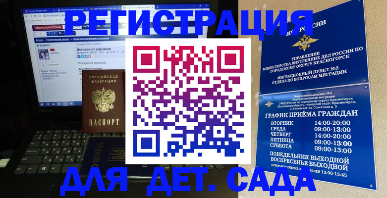 временная регистрация госуслуги в Кулебаки